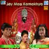 Bubun & Shrija Mithu - Jay Maa Kamakhya - EP